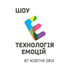Интерактивная презентация мультимедийного шоу "Технология эмоций"